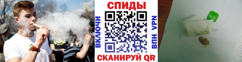БУТИРАТ вода Ишим