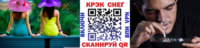 Кокаин FishScale  купить закладку  Ишим 