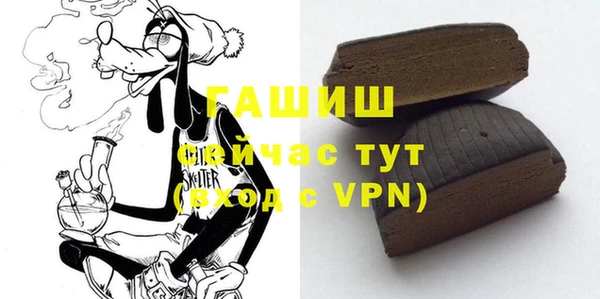 кристаллы Рославль