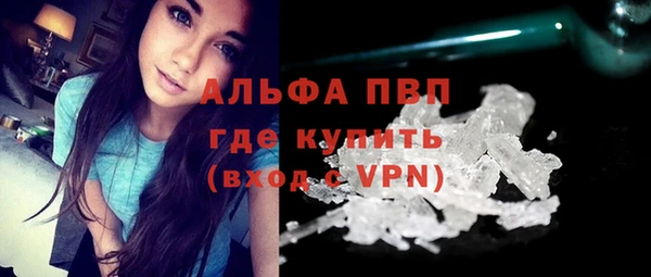 mdpv Алексин
