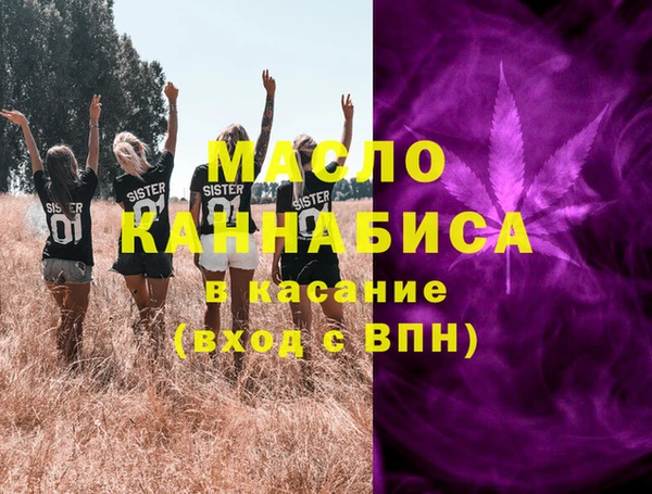mdpv Алексеевка