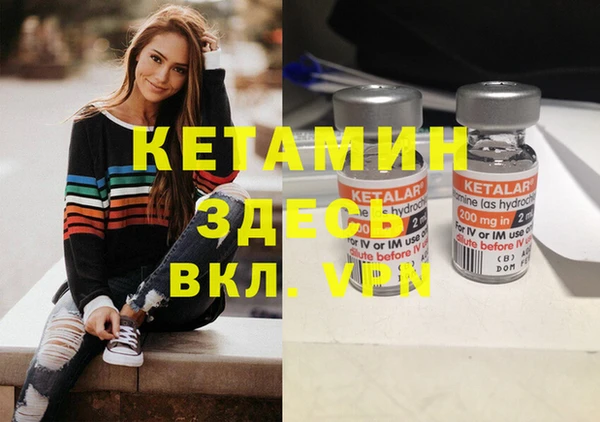 mdpv Алексин