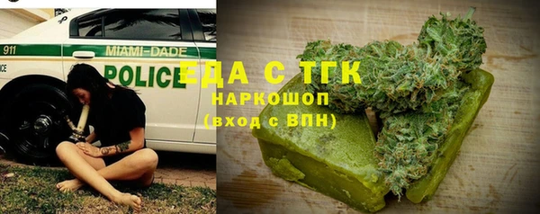 mdpv Алексин