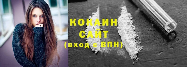 кокаин перу Россошь