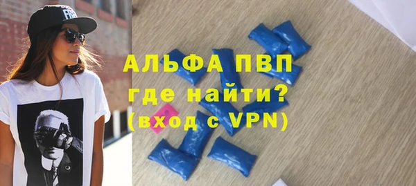 mdpv Алексеевка