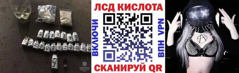 ЛСД экстази ecstasy Ишим