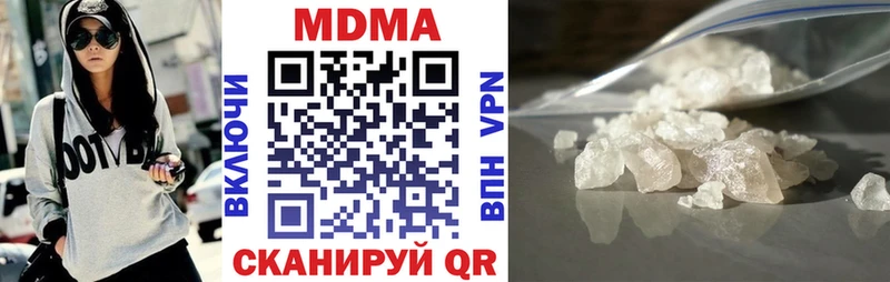 MDMA кристаллы  магазин продажи наркотиков  Ишим 