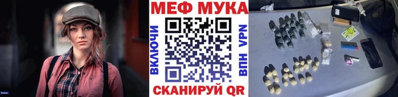 МЕФ 4 MMC  где купить наркотик  Ишим 