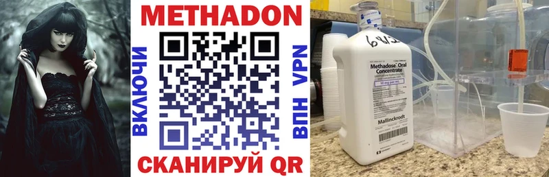 МЕТАДОН мёд  mega онион  Ишим  где купить  
