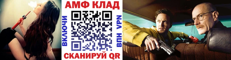 закладки  мега   Метамфетамин Methamphetamine  Ишим 