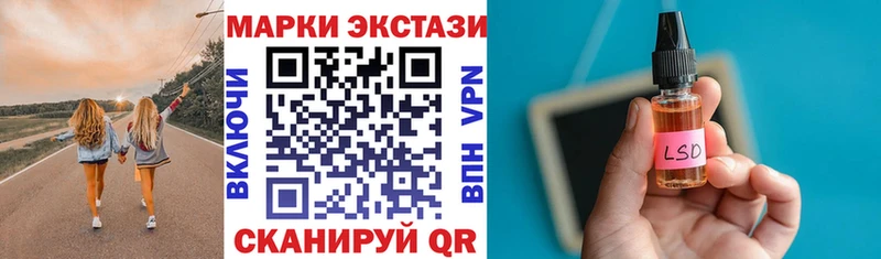 магазин продажи   Ишим  Марки 25I-NBOMe 1500мкг 