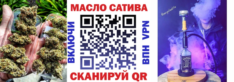 наркота  Ишим  Дистиллят ТГК вейп 