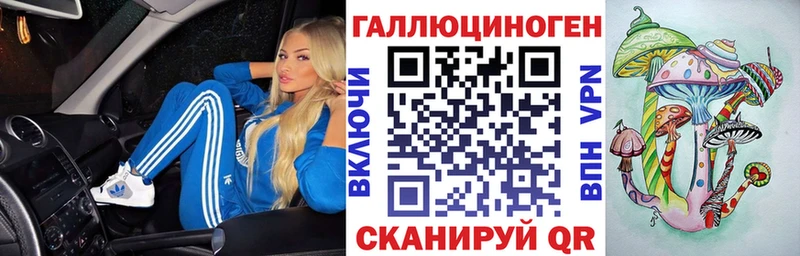 цены   Ишим  Галлюциногенные грибы ЛСД 